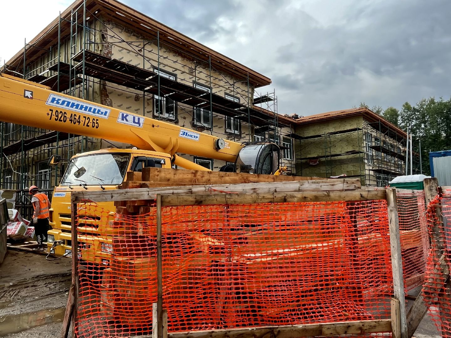 Наро-Фоминск, капитальный ремонт, ремонт школы, школы Подмосковья, Наро-Фоминский городской округ