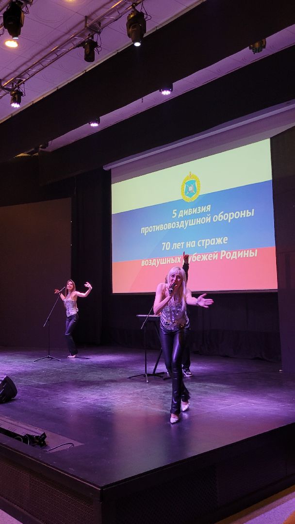 концерт; праздник; юбилей дивизии