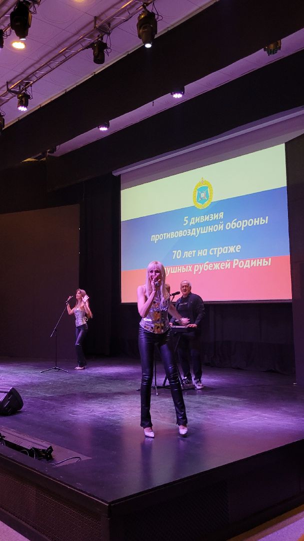 концерт; праздник; юбилей дивизии