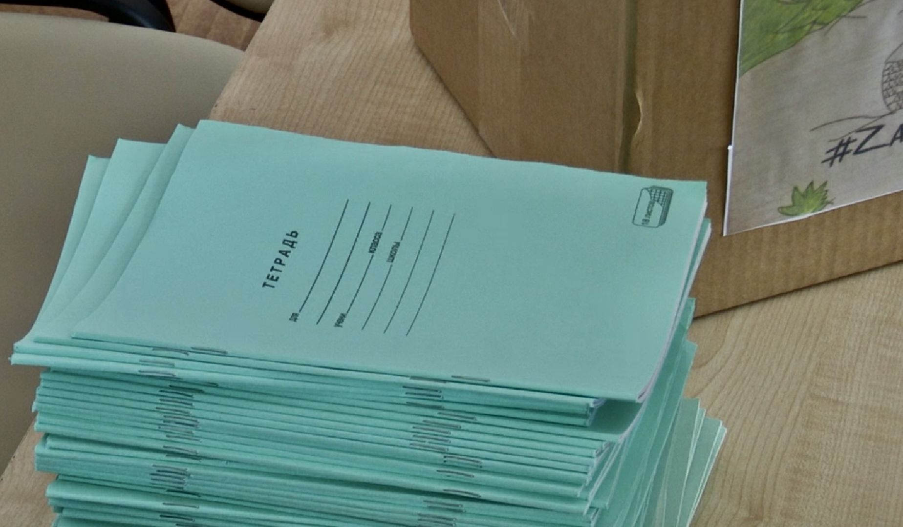 Клин, общество, СВО, гуманитарная помощь