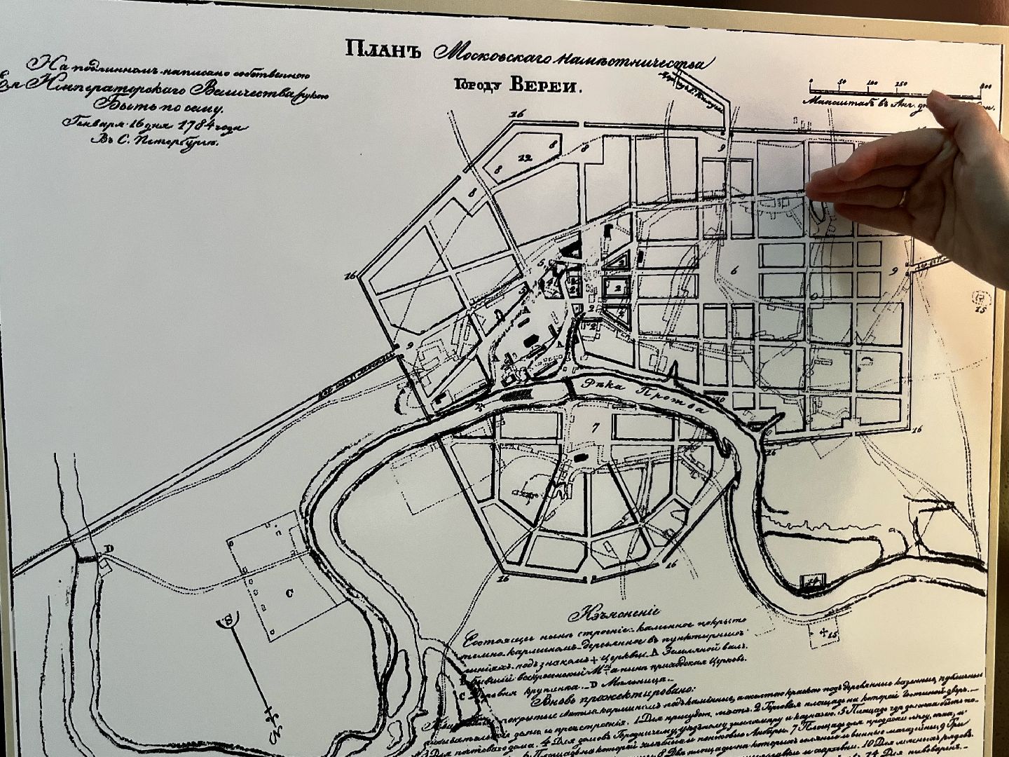 Верея, Наро-Фоминский городской округ, туризм, лето в Подмосковье, отдых в Подмосковье