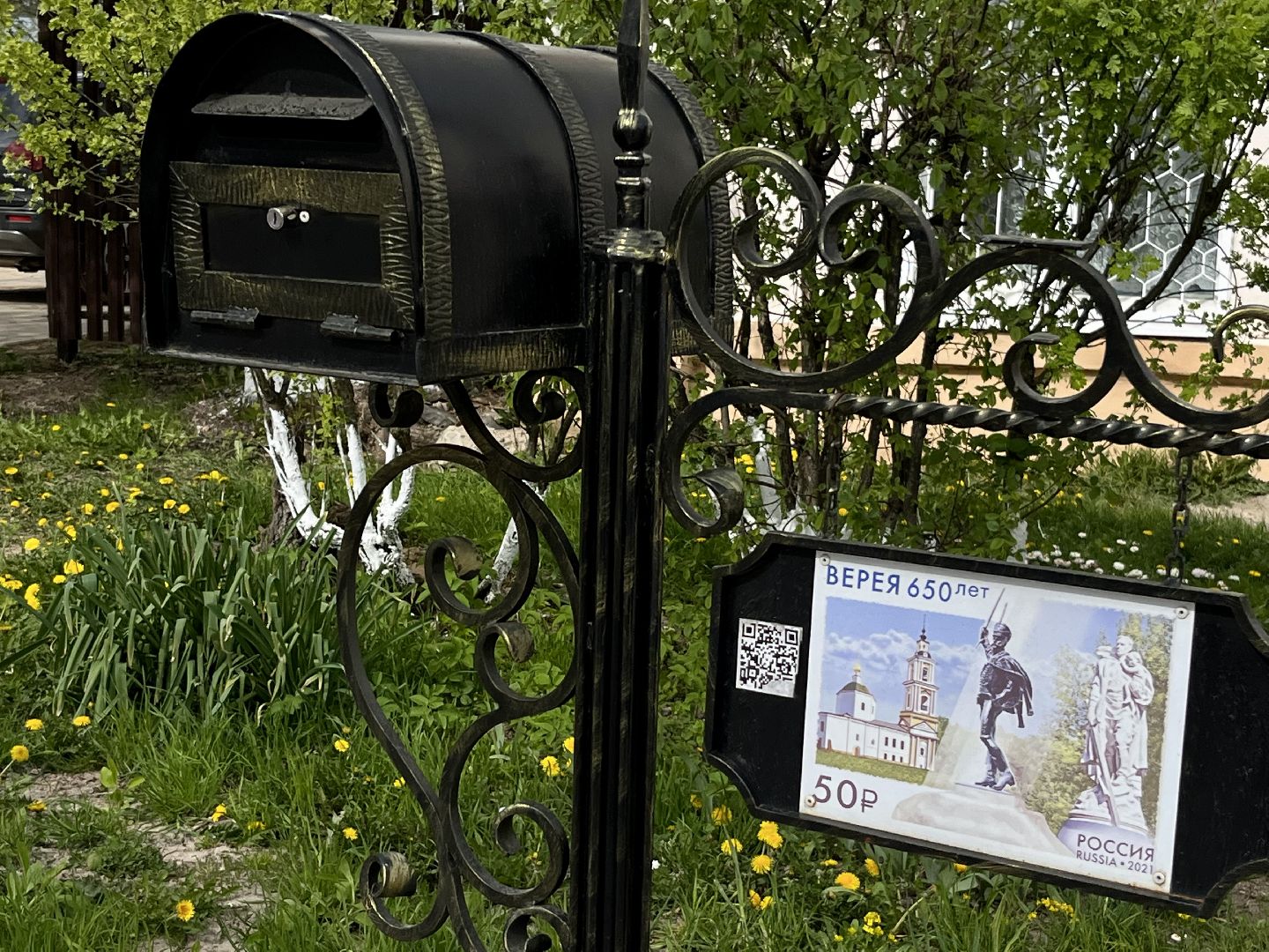 Верея, Наро-Фоминский городской округ, туризм, лето в Подмосковье, отдых в Подмосковье