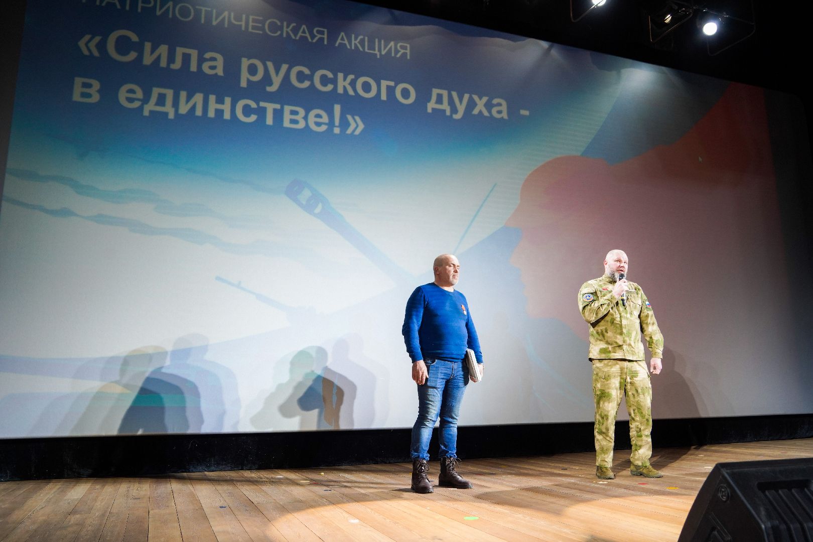 #БольшаяШатура#отчетглавы#гумконвой#мывместе