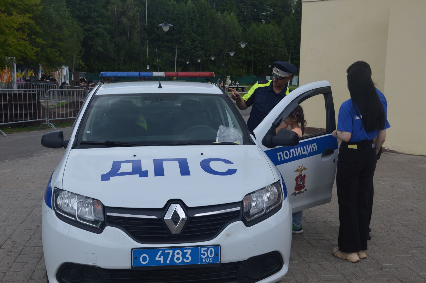 #Шатура, #ГИБДД, #парк, #праздник