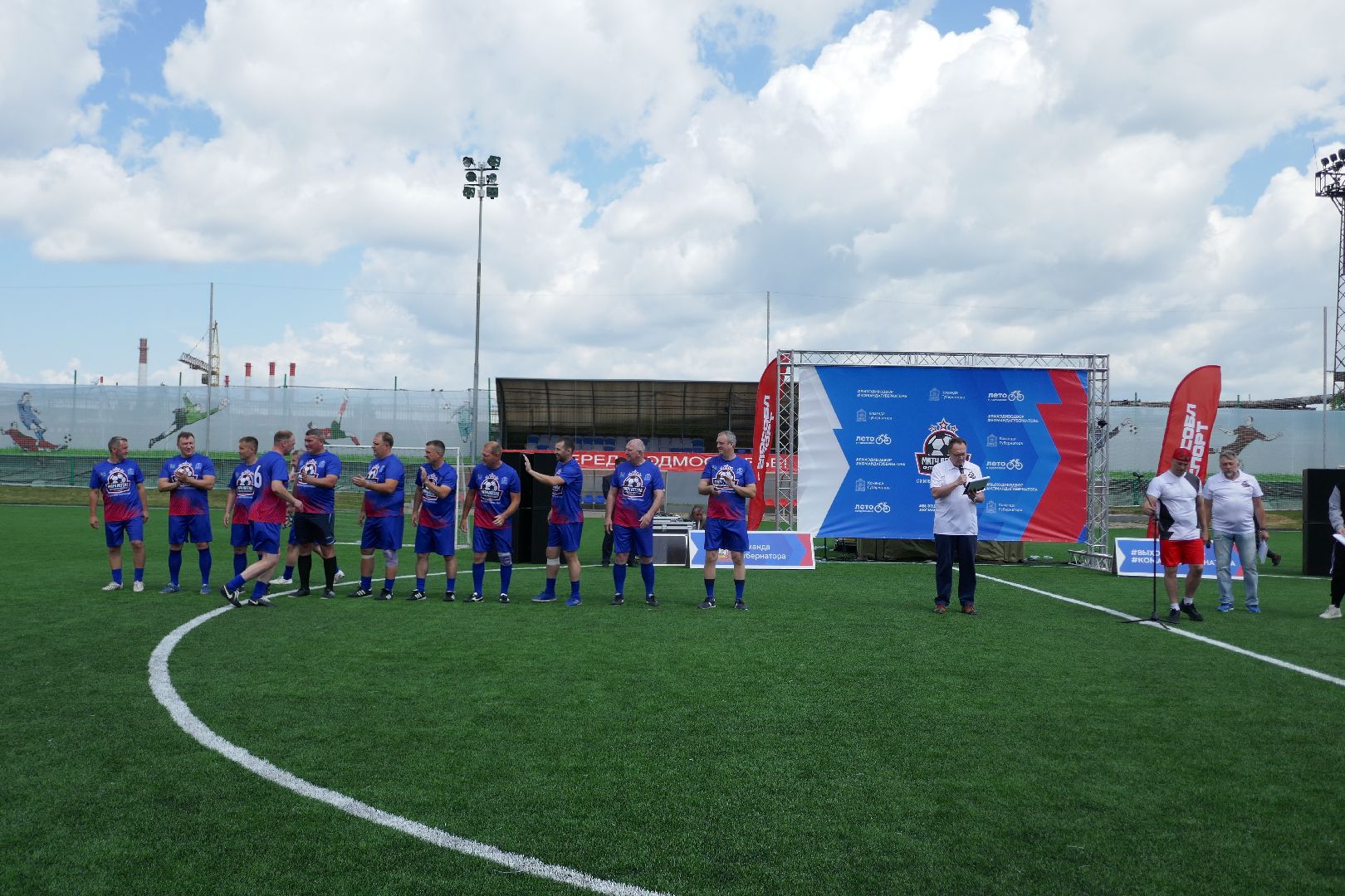 Подольск, легенды футбола, спорт, лето в Подмосковье, выходи во двор