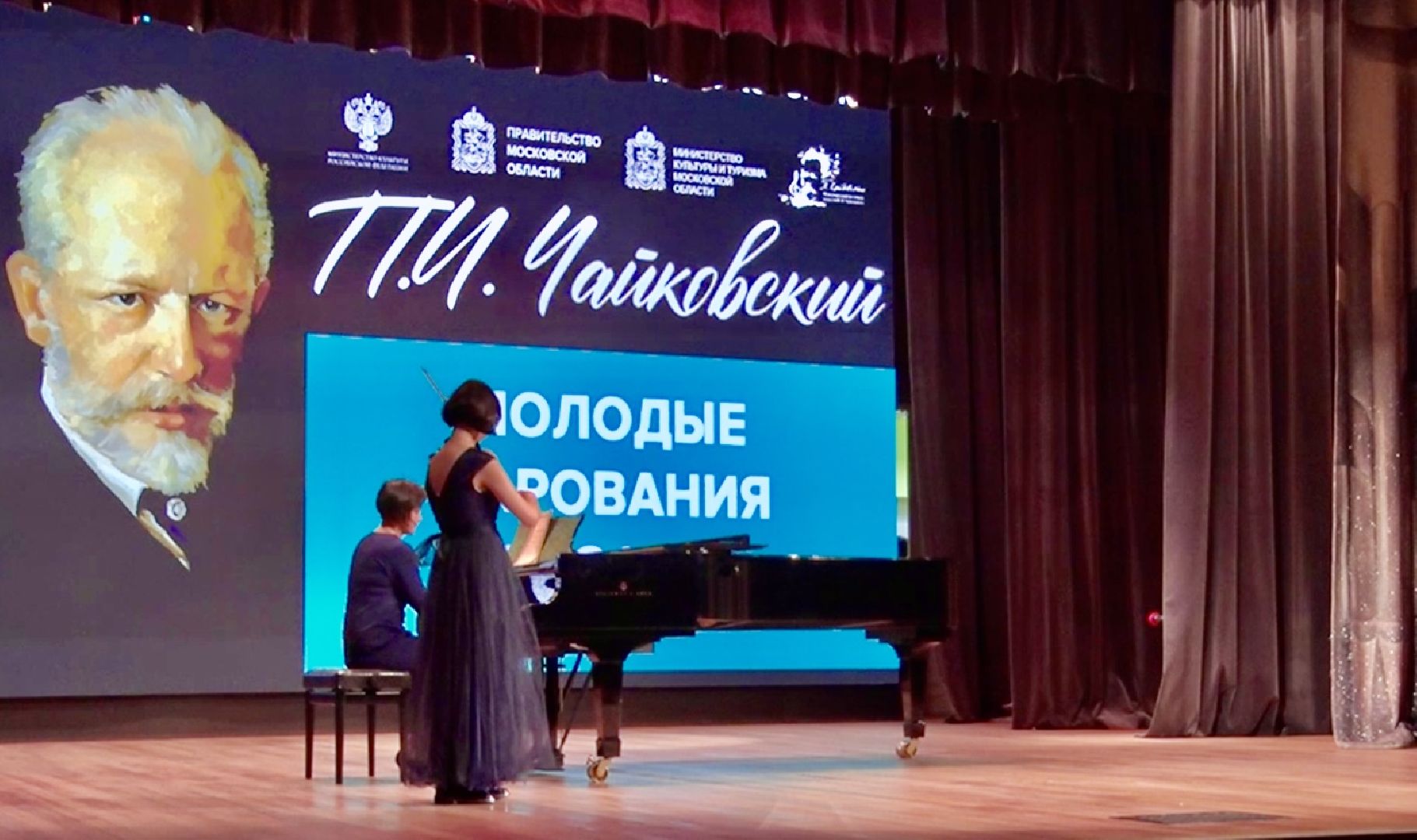 Клин, культура, фестивали, Чайковский, общество