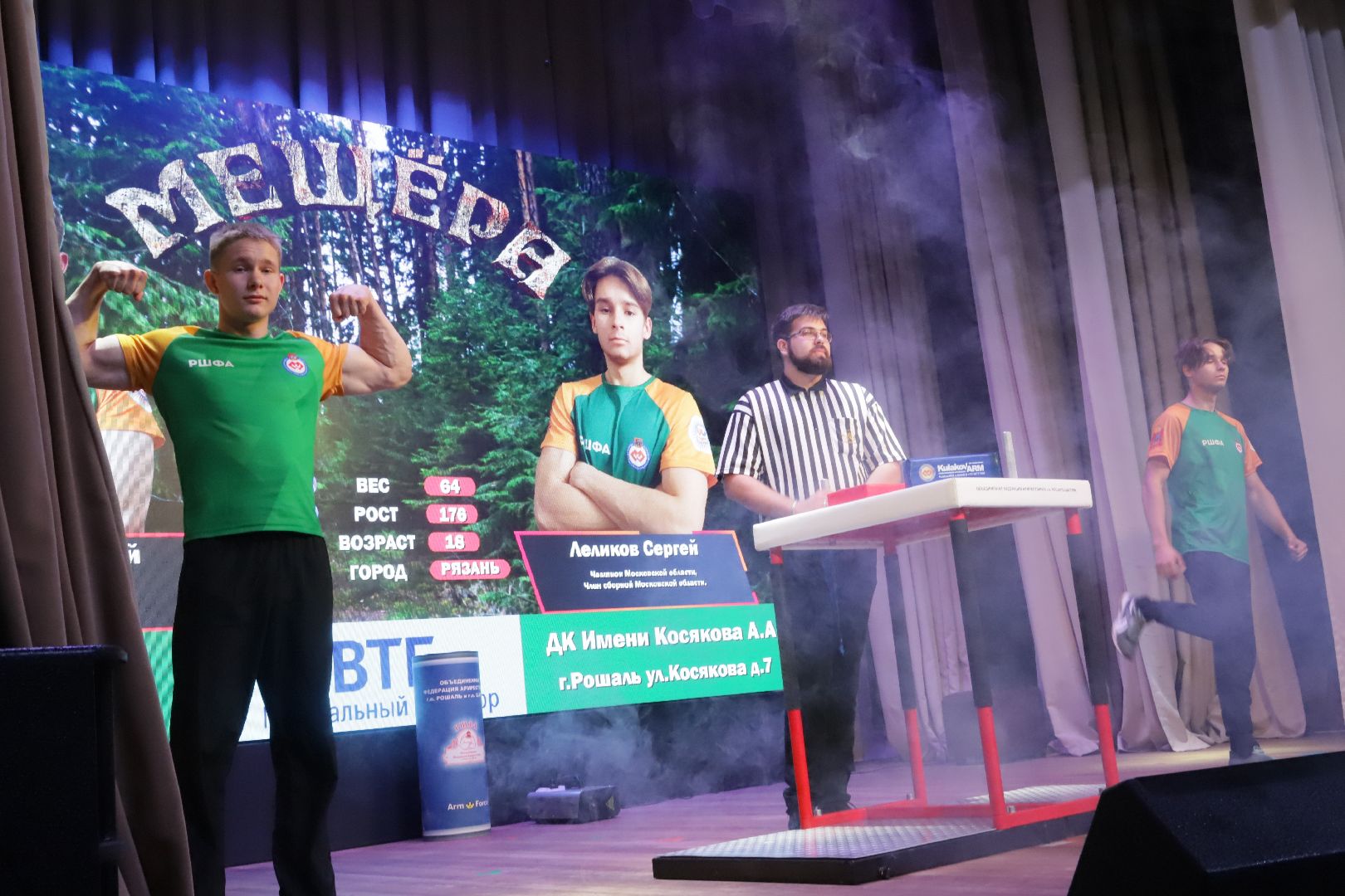 #Рошаль#Шатрура#армфайт#армрестлинг