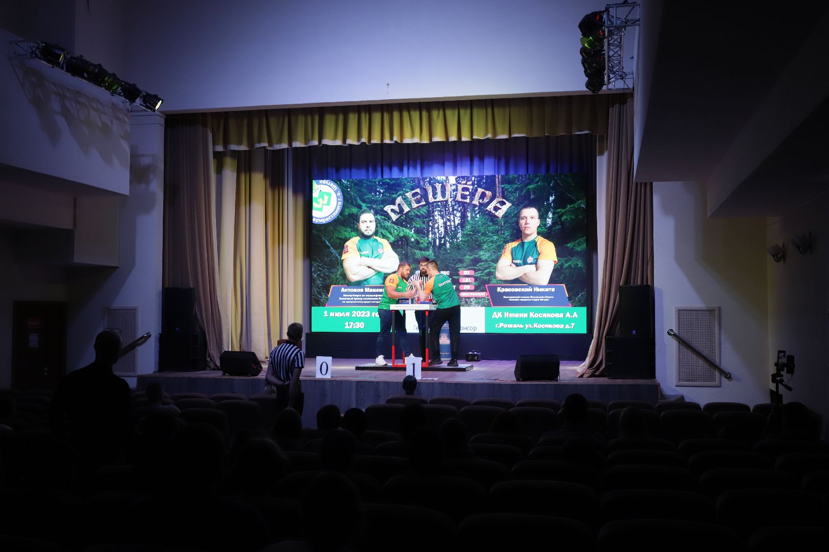 #Рошаль#Шатрура#армфайт#армрестлинг