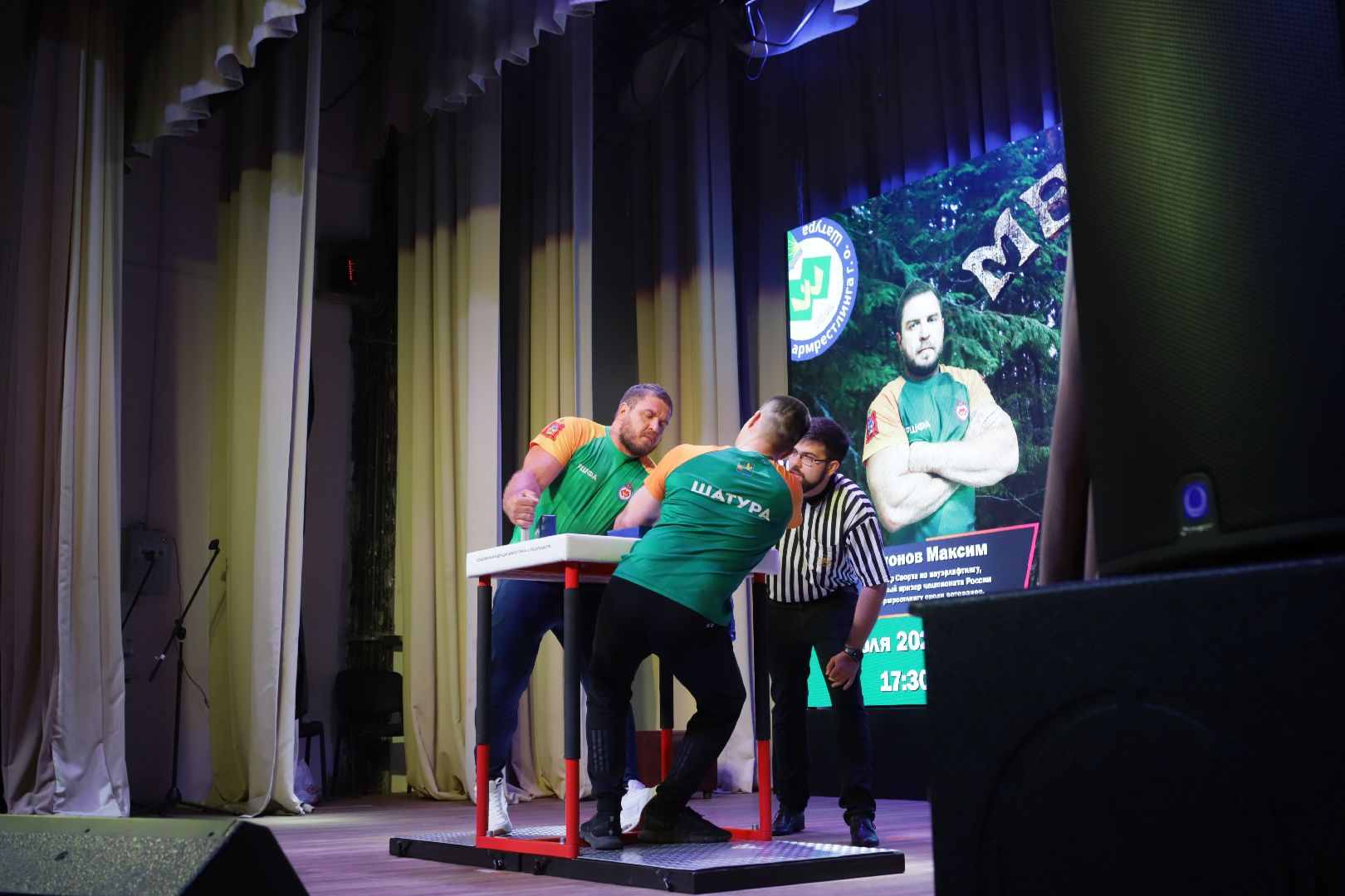 #Рошаль#Шатрура#армфайт#армрестлинг