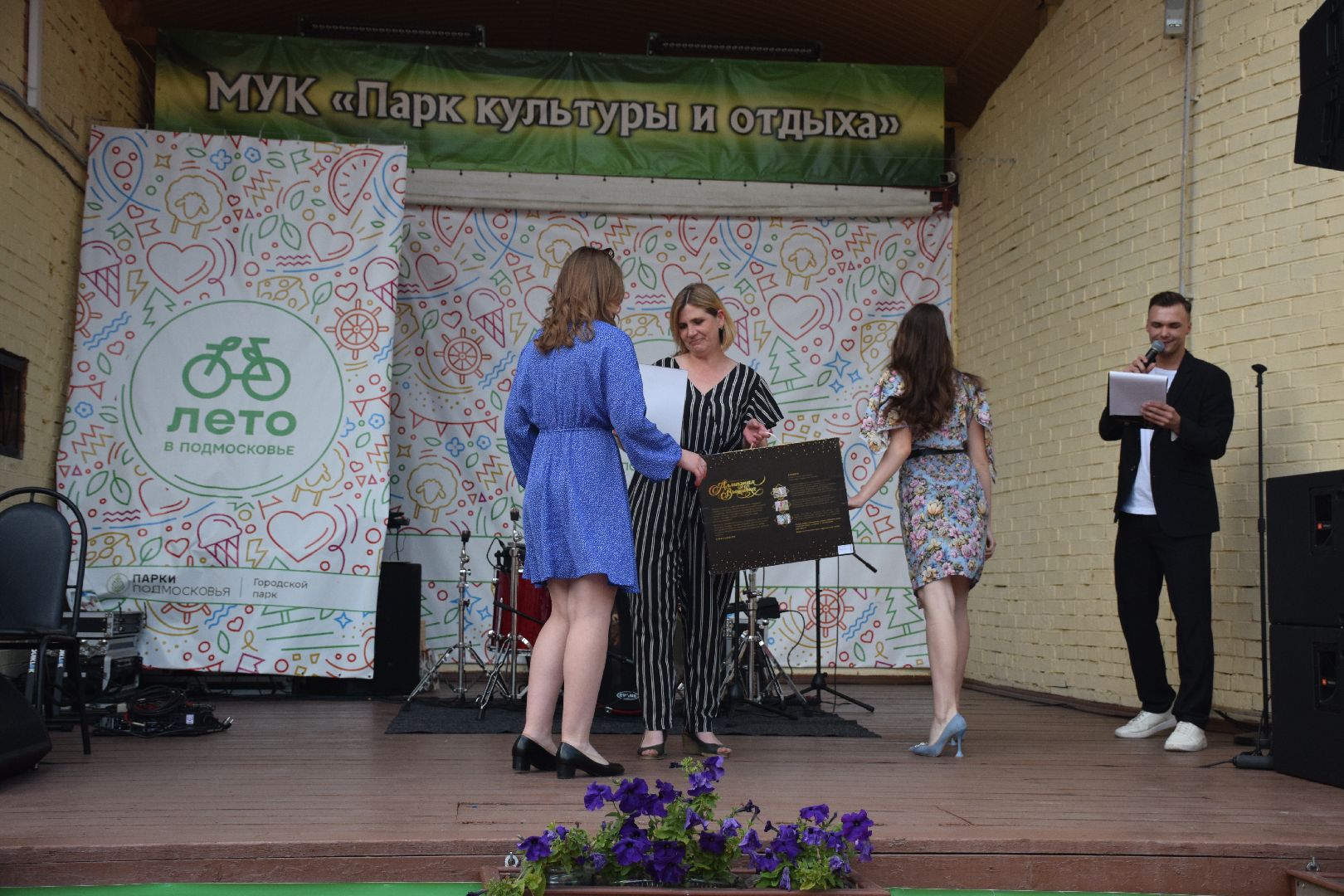 Павловский Посад, городской округ Павловский Посад, молодёжь, праздник, дети, награждение
