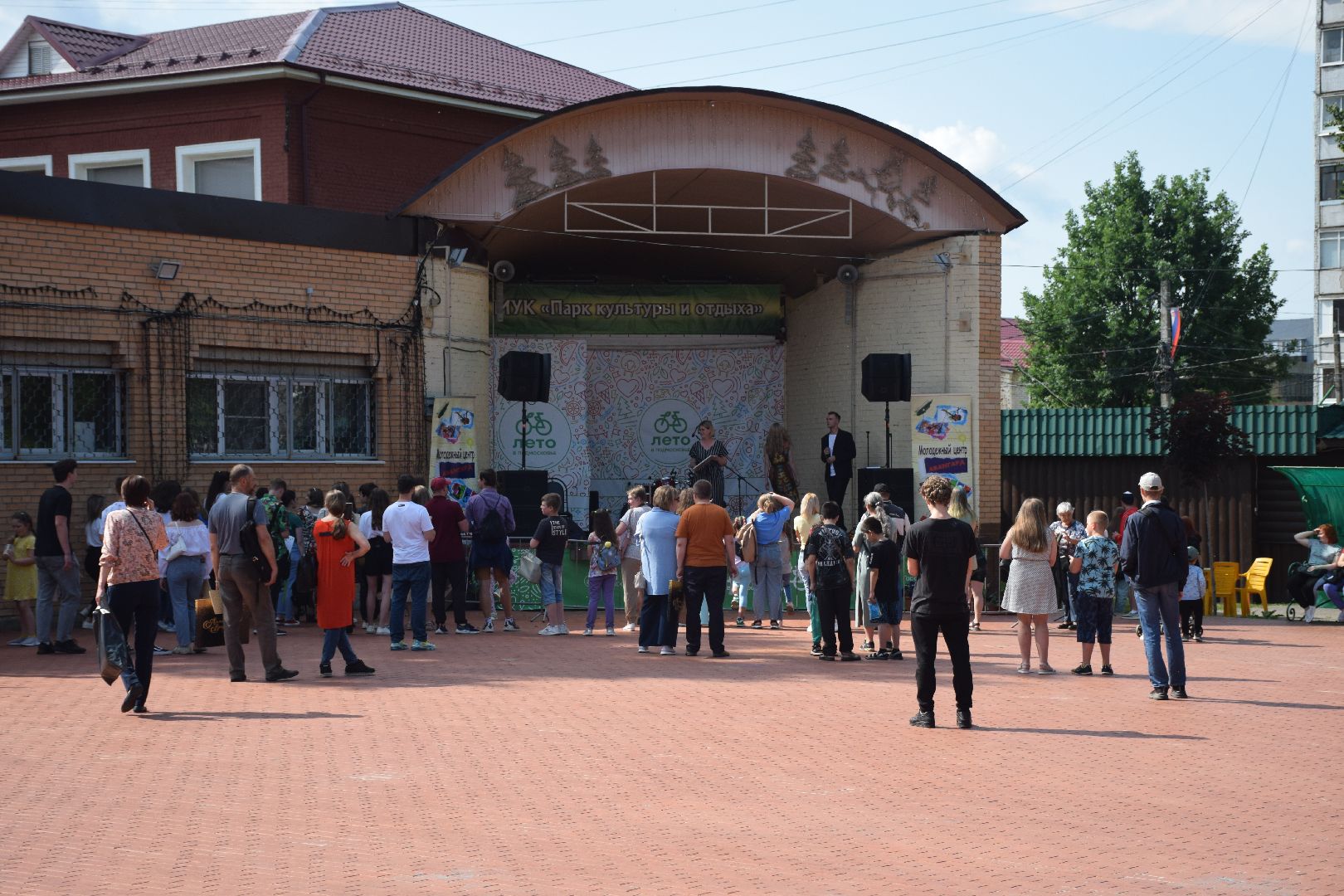 Павловский Посад, городской округ Павловский Посад, молодёжь, праздник, дети, награждение