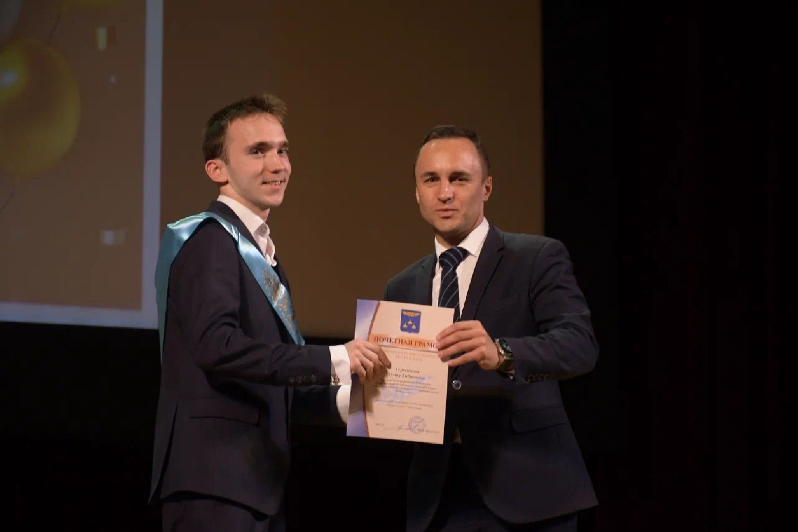 Жуковский, авиационный, техникум, вручение, дипломов