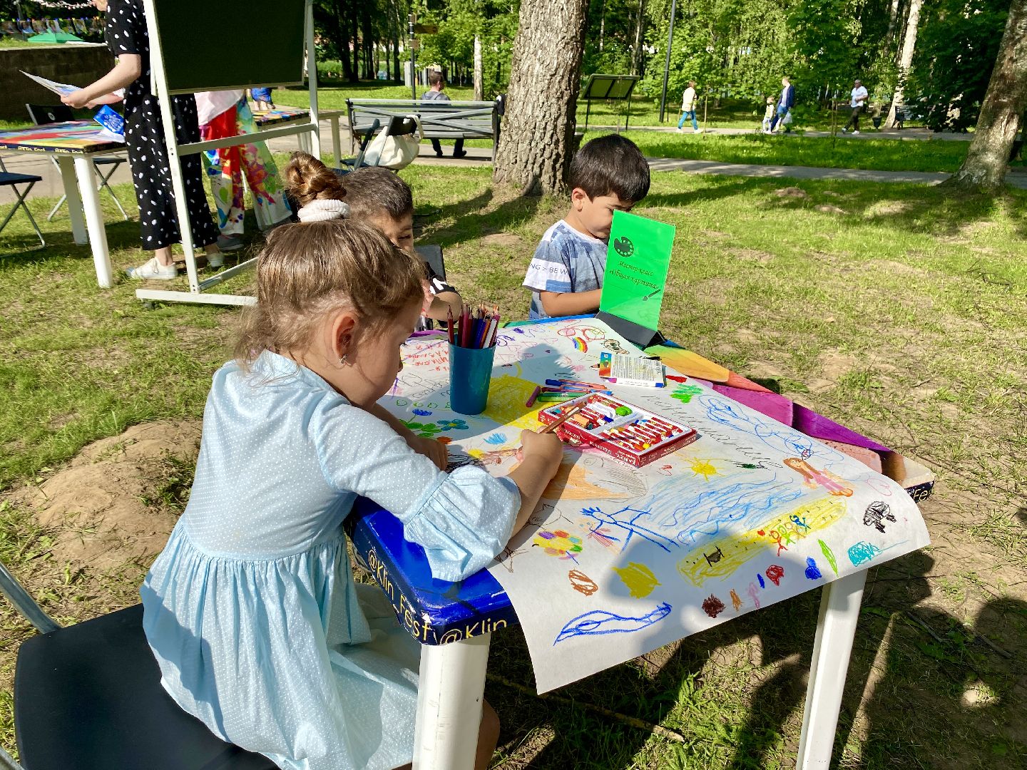 Клин, культура, молодежь, общество, праздники