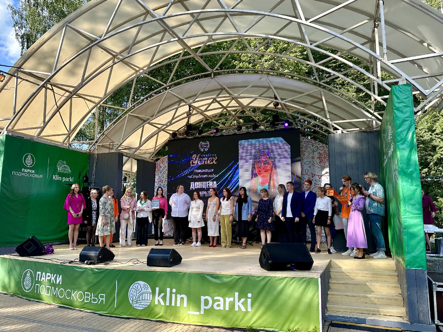 Клин, культура, молодежь, общество, праздники