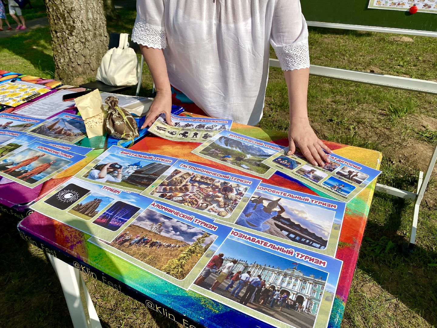 Клин, культура, молодежь, общество, праздники