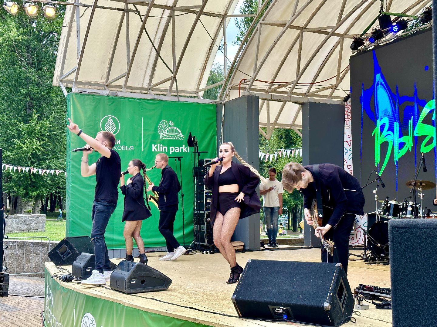 Клин, культура, молодежь, общество, праздники