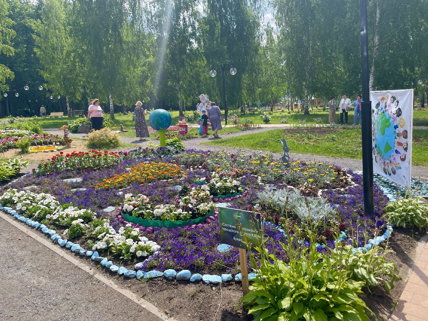 Клин, фестивали, цветы, общество