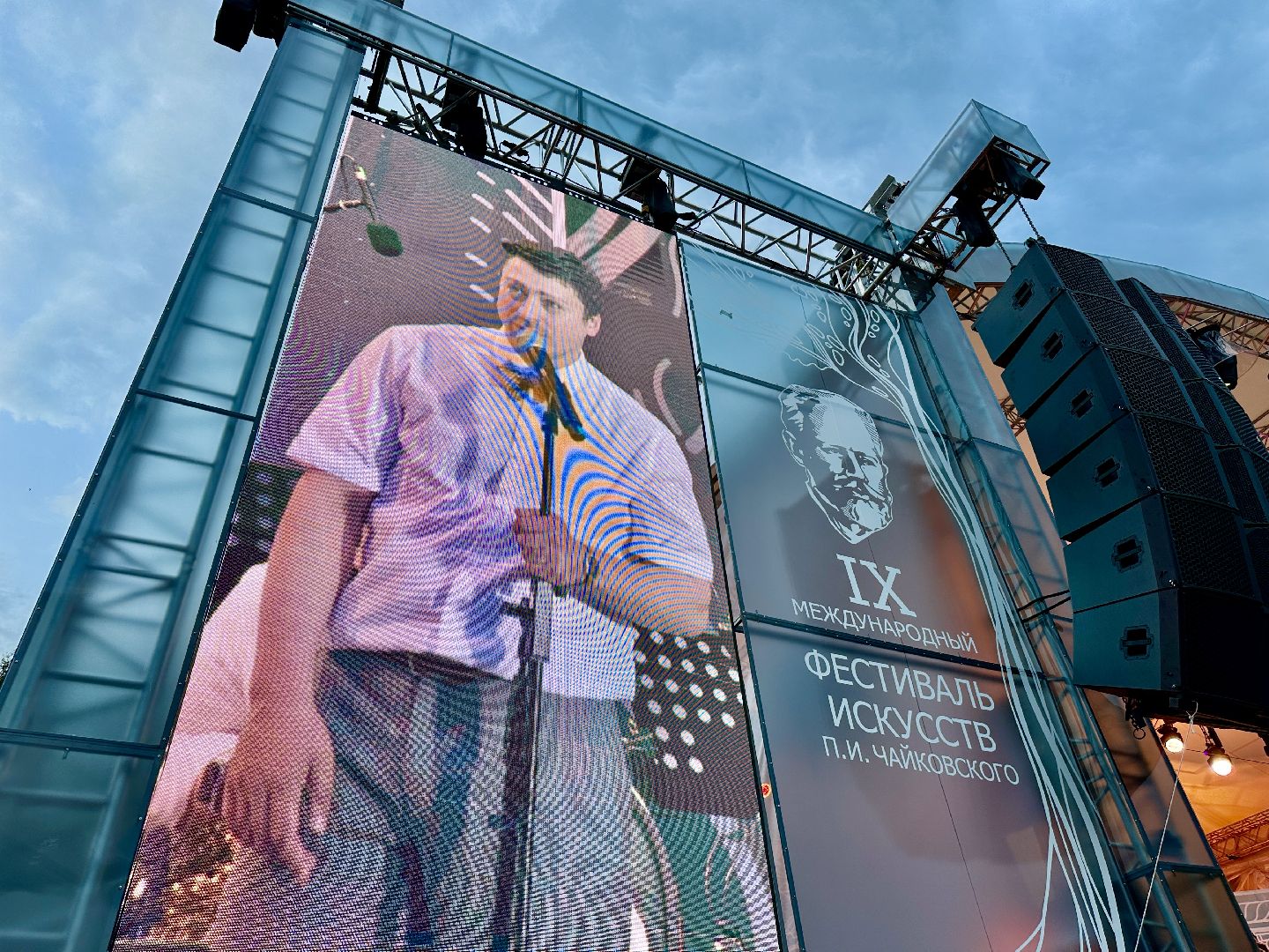 Клин, фестивали, культура, Чайковский, общество