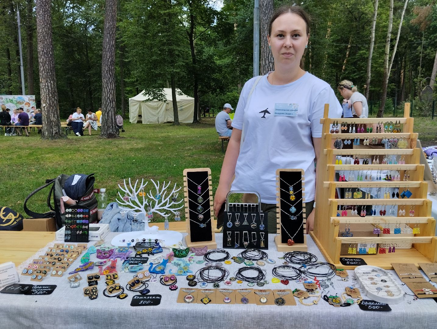 Фестиваль, парк, Волхонка, Ногинск, Богородский городской округ