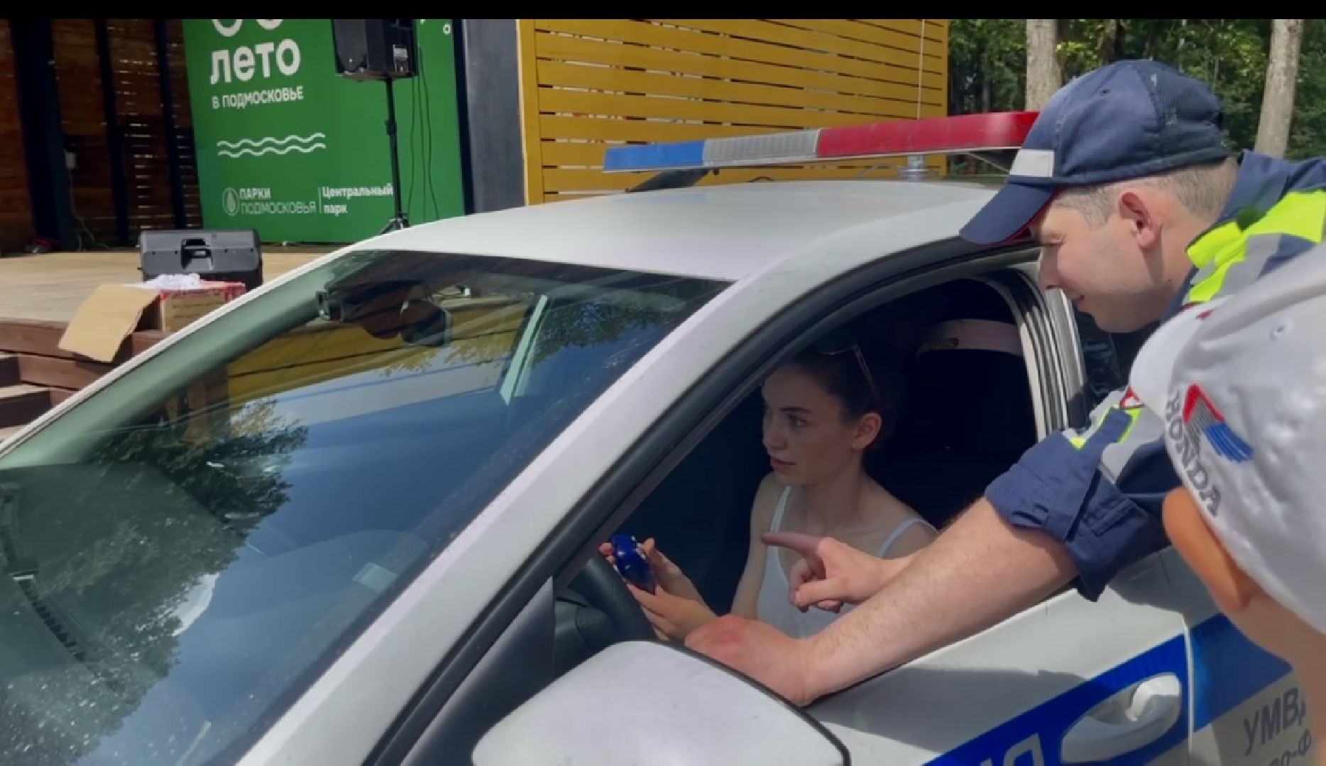 Наро-Фоминск, Центральный парк, ГИБДД, Безопасность дорожного движения, правила дорожного движения