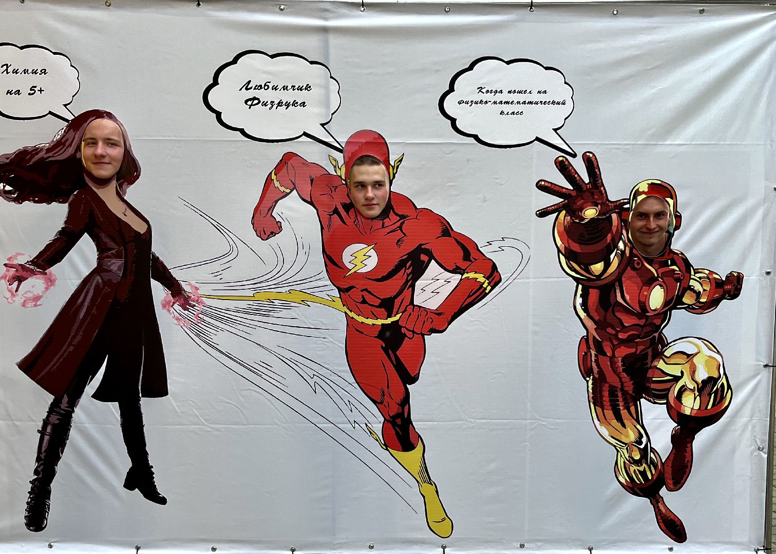 Наро-Фоминск, молодёжь Подмосковья, День молодёжи, тренировка, дискотека