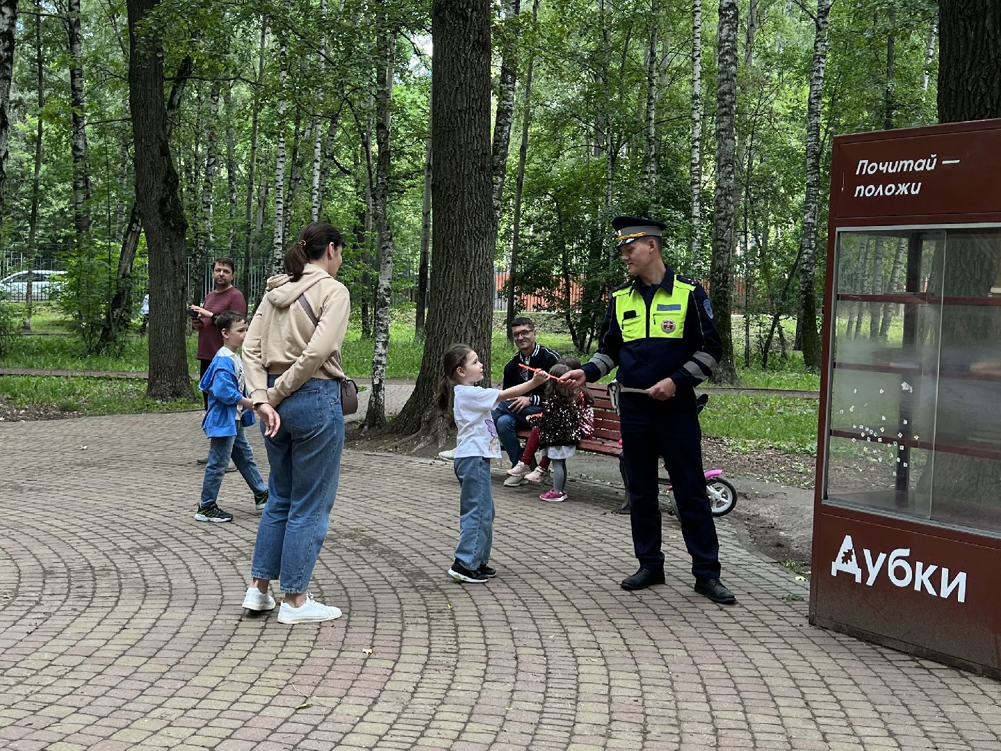 Химки, транспорт, дети, ПДД, парк