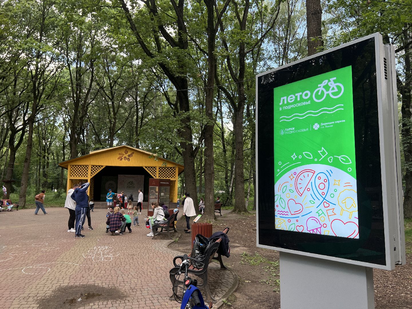 Химки, транспорт, дети, ПДД, парк