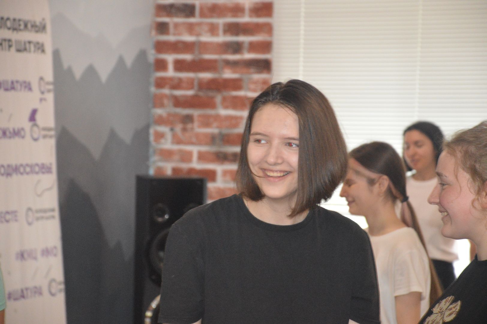 #Шатура, #молодёжный_центр, # Екатерина_Климова