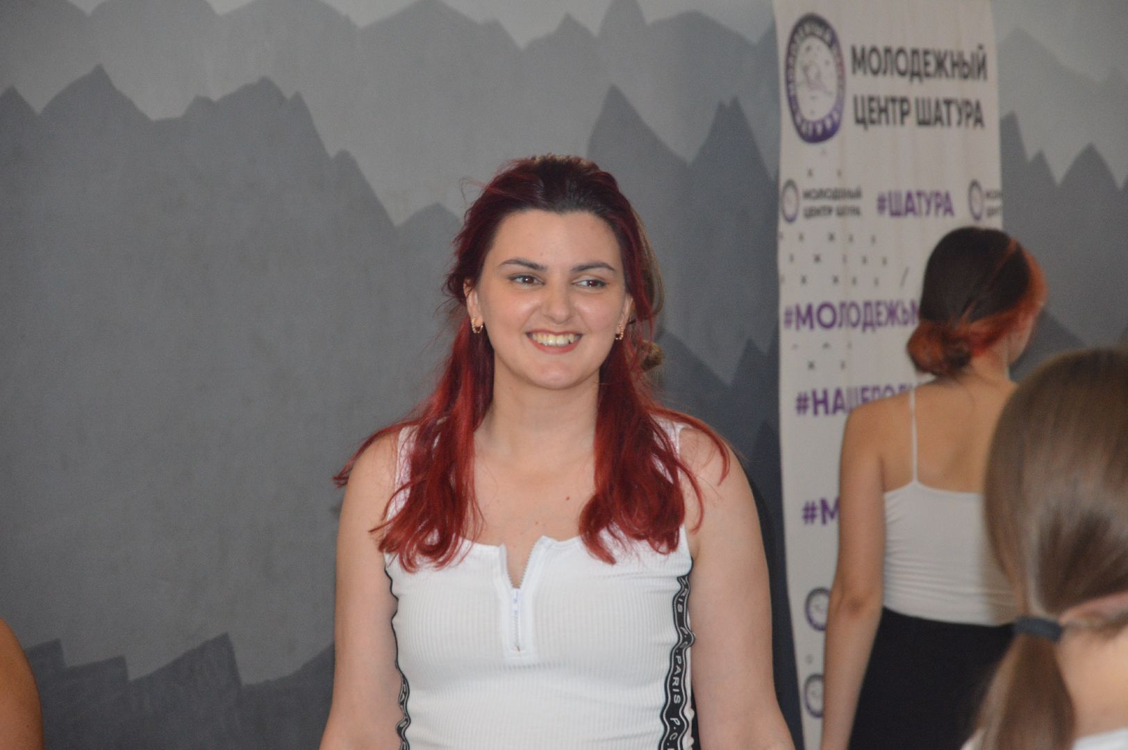 #Шатура, #молодёжный_центр, # Екатерина_Климова