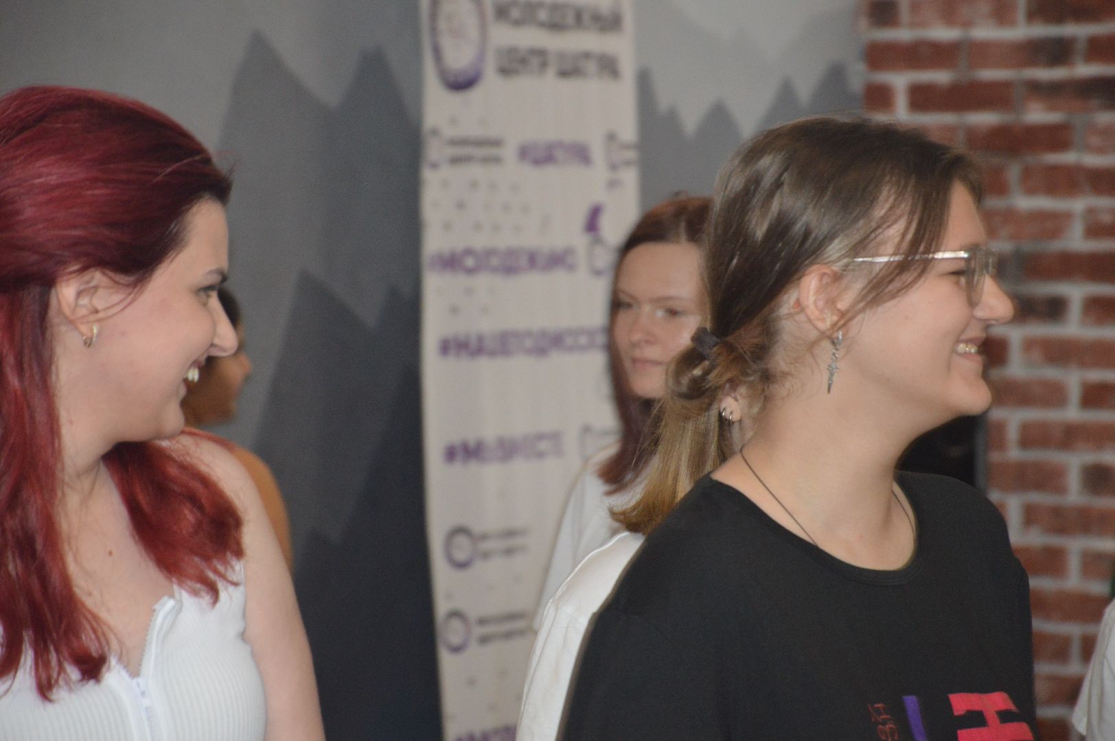 #Шатура, #молодёжный_центр, # Екатерина_Климова