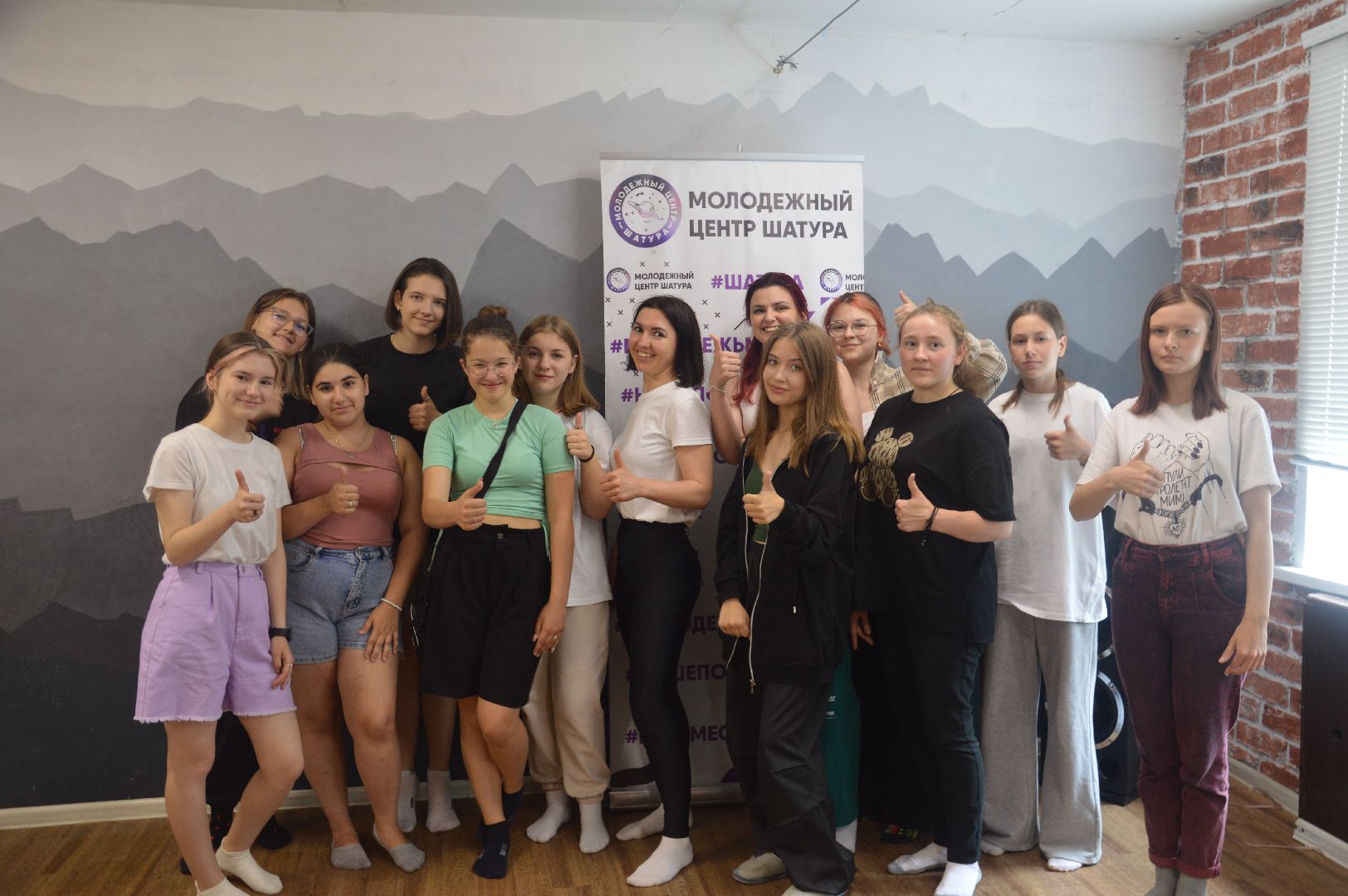 #Шатура, #молодёжный_центр, # Екатерина_Климова