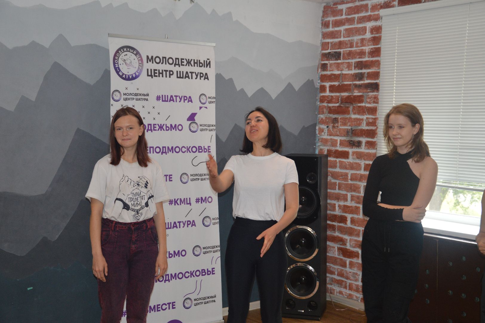 #Шатура, #молодёжный_центр, # Екатерина_Климова