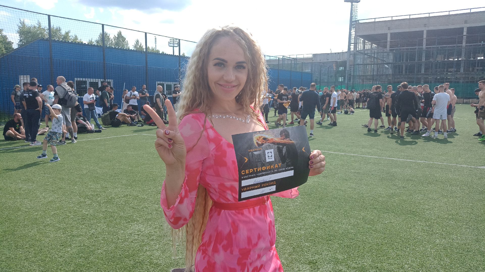 Реутов, спорт, фестиваль, физическая культура, Алексей Папин, славяне