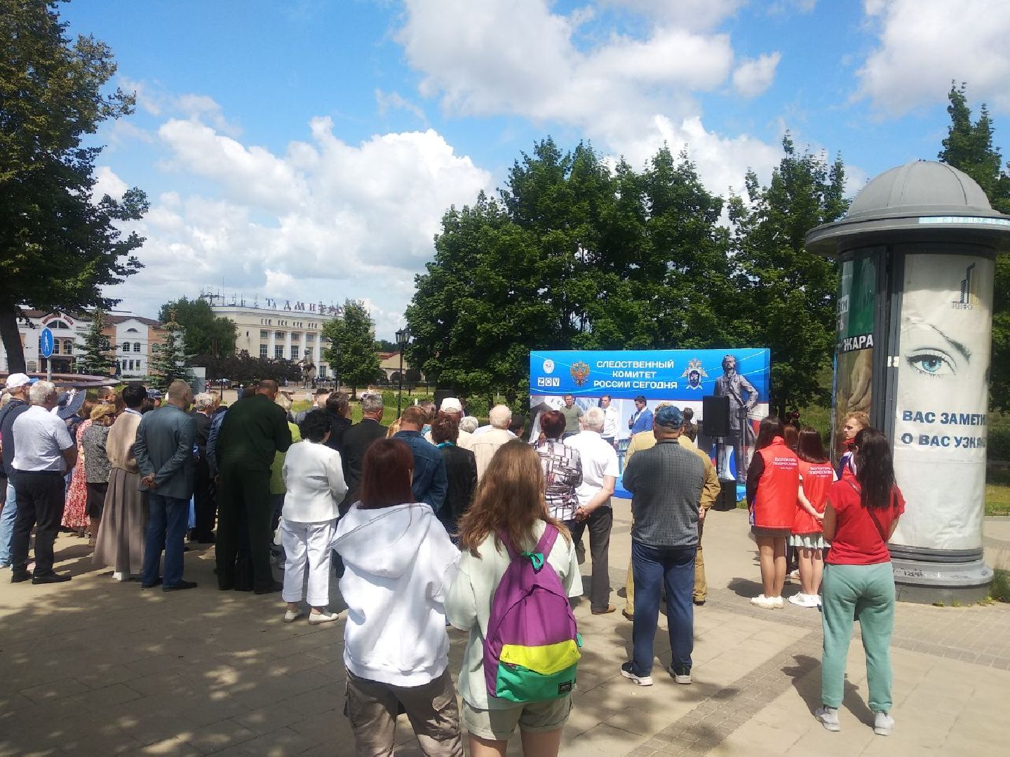 Дмитров, Следком МО, Губернатор МО