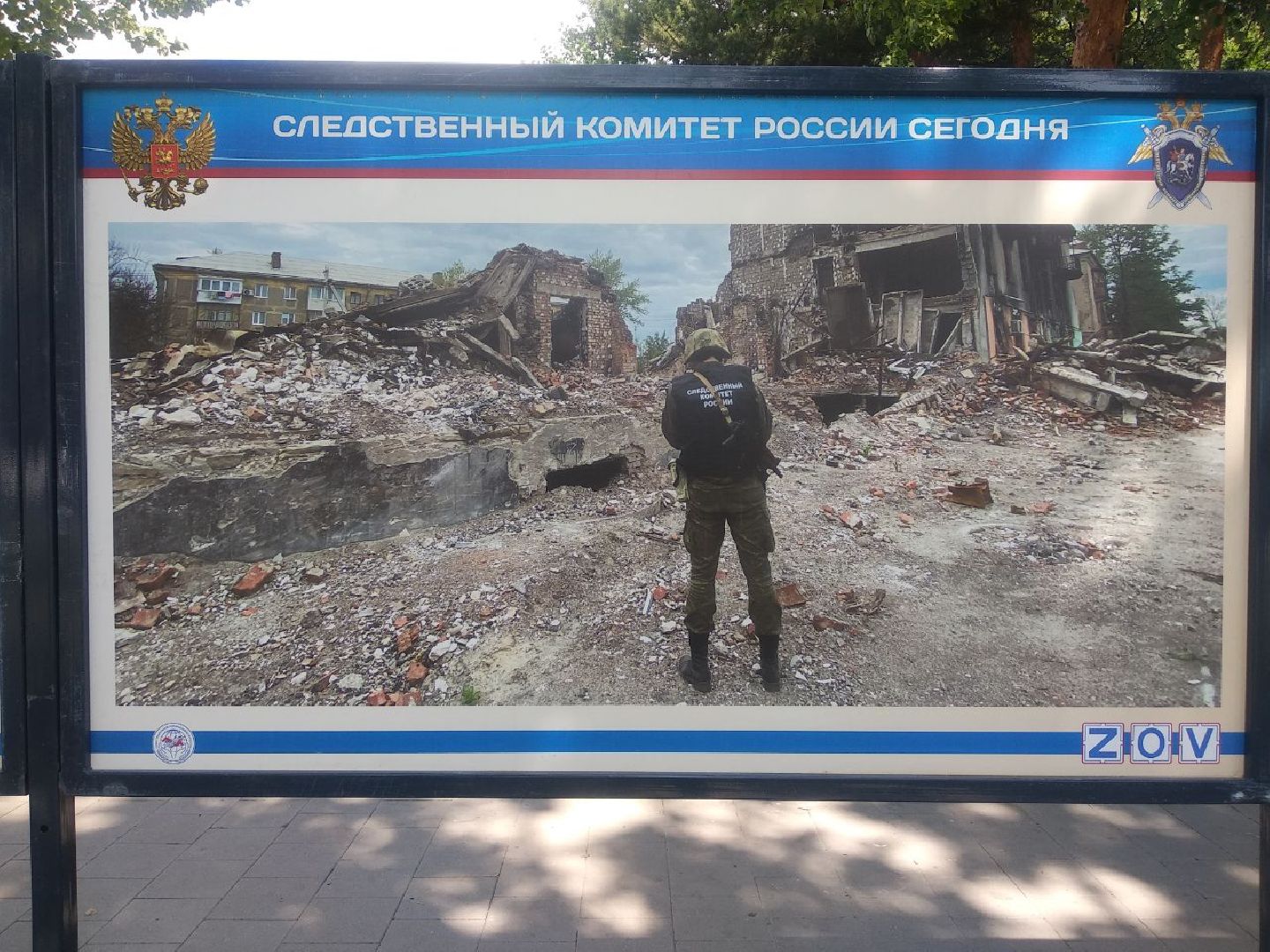 Дмитров, Следком МО, Губернатор МО