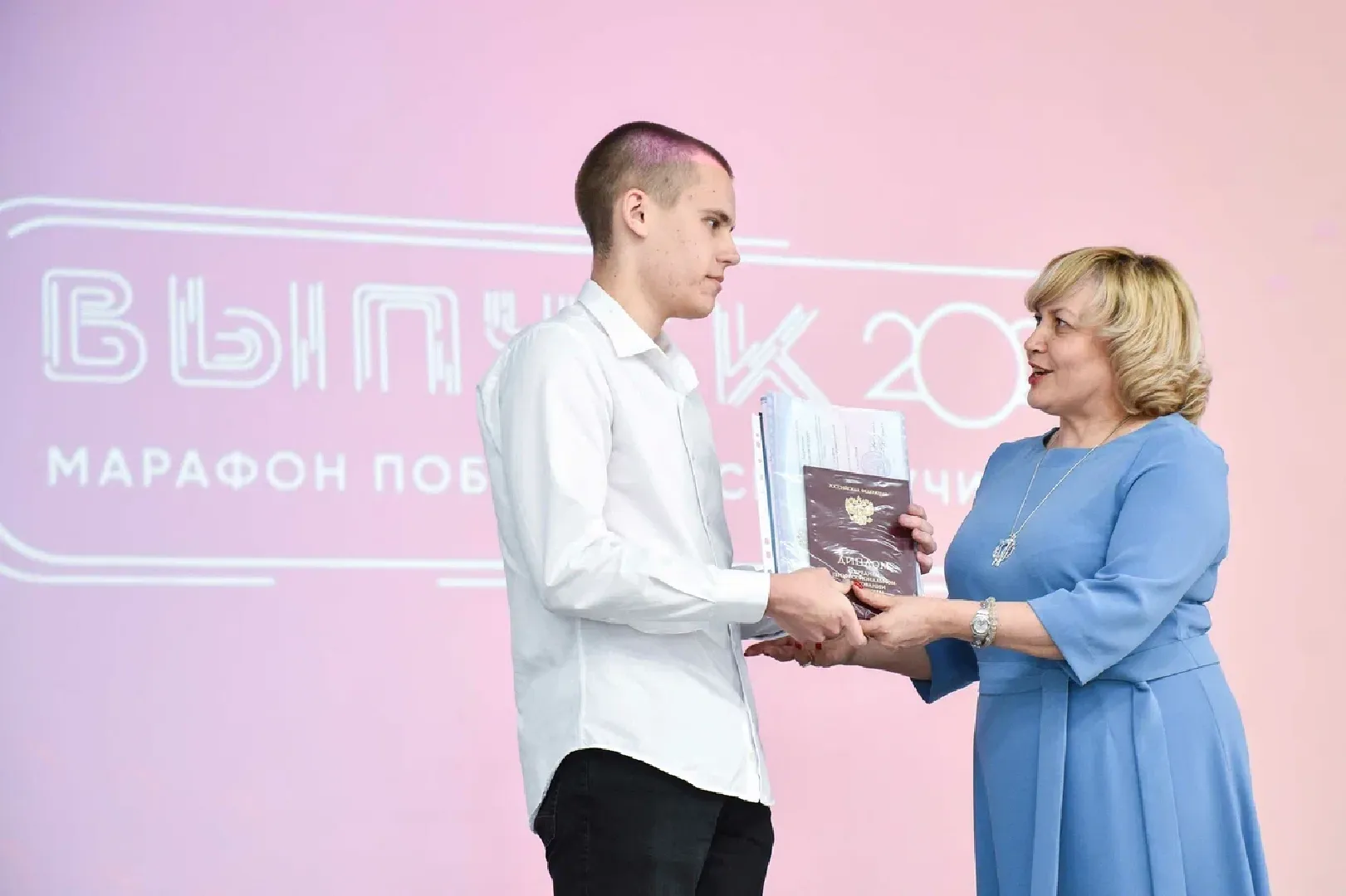 Химки, образование, колледж Подмосковье, выпускной