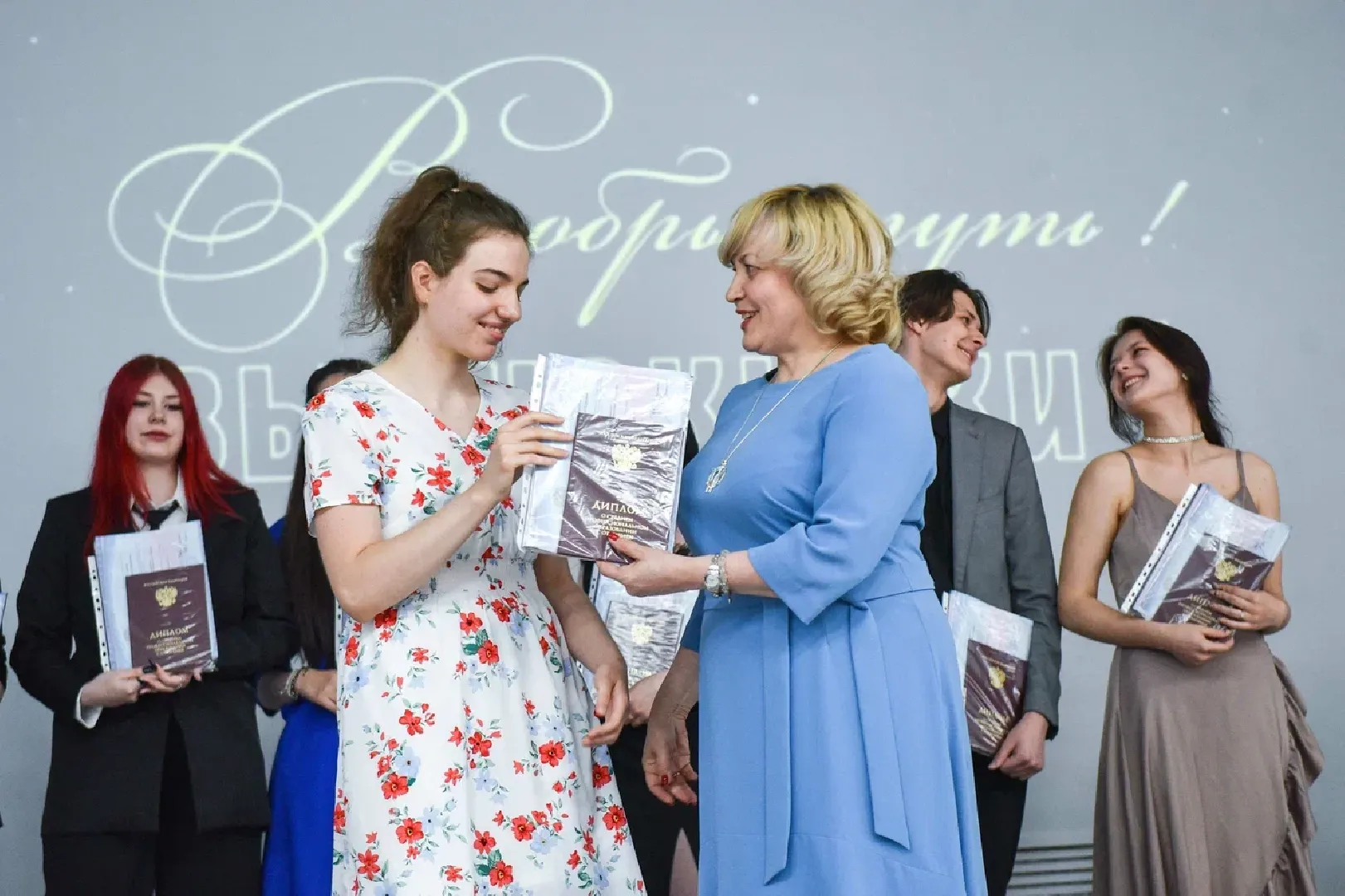 Химки, образование, колледж Подмосковье, выпускной