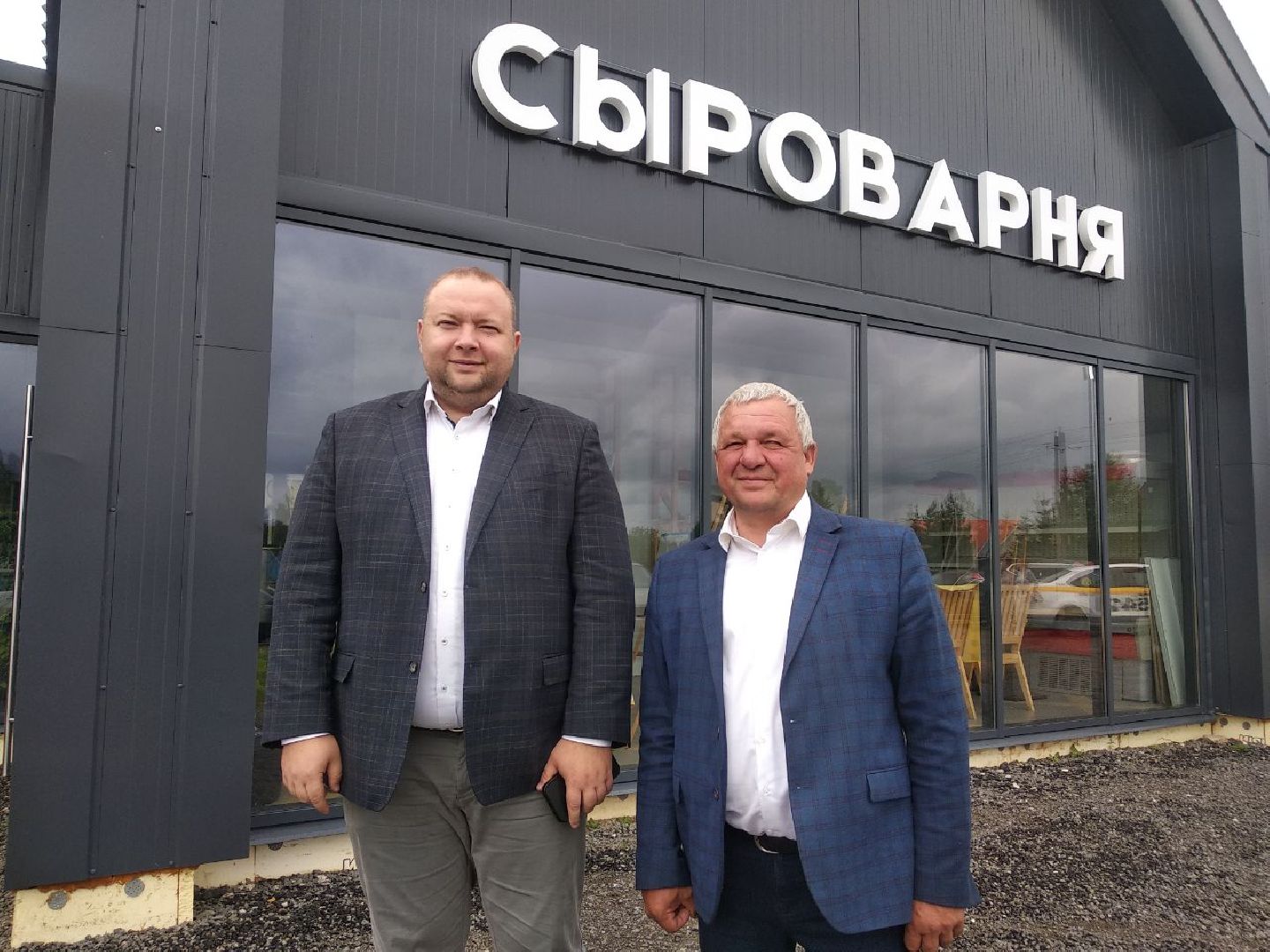 Дмитров, ТПП МО, Минсельхоз МО