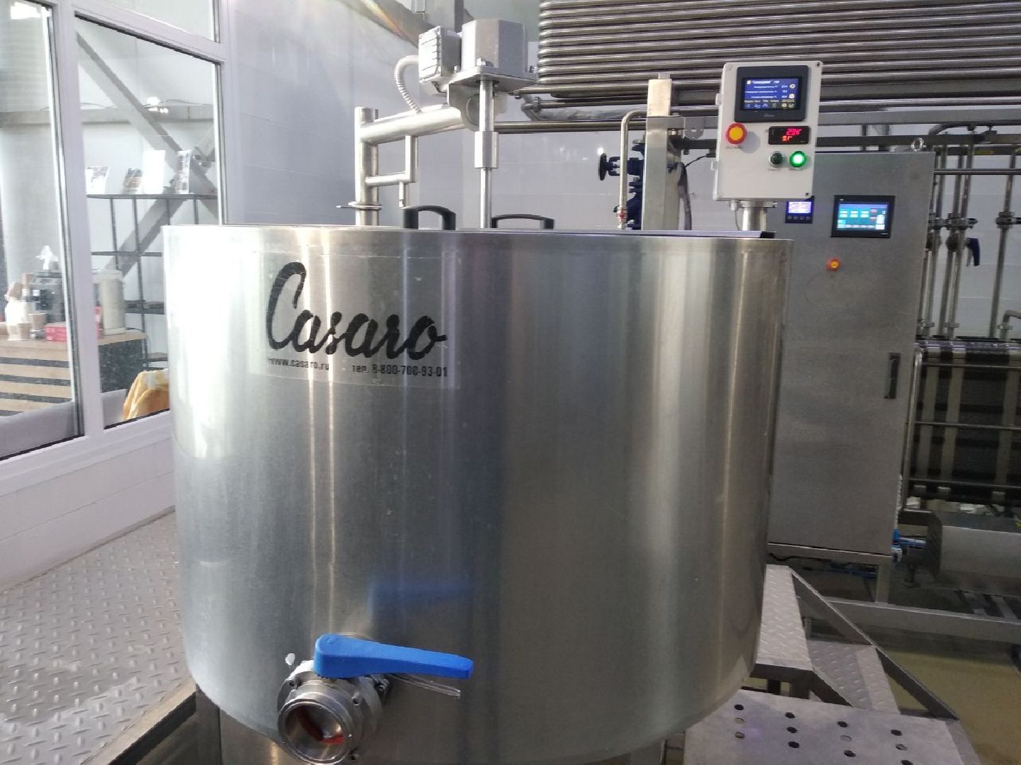 Дмитров, ТПП МО, Минсельхоз МО