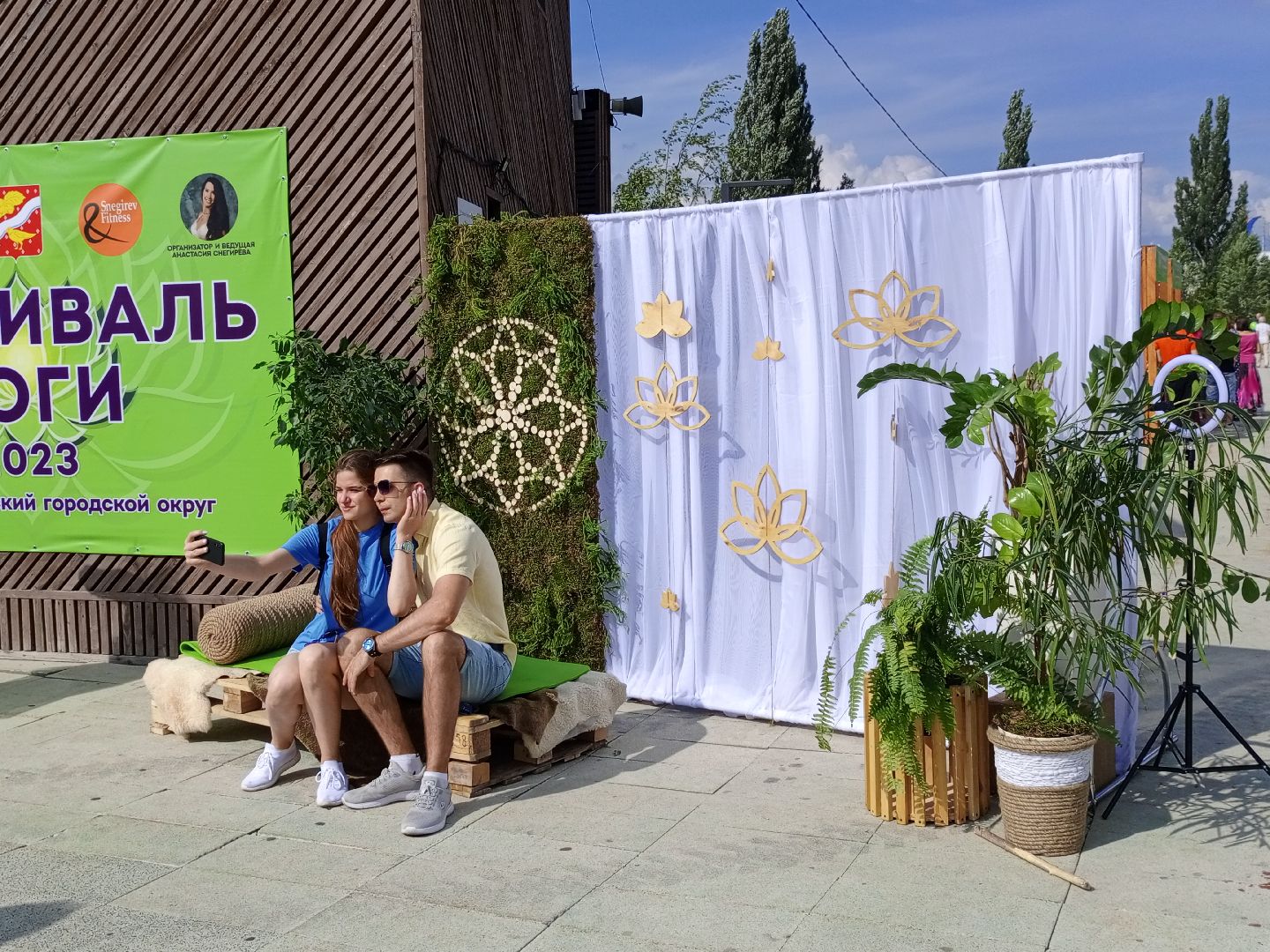 Орехово-Зуево, йога, фестиваль,