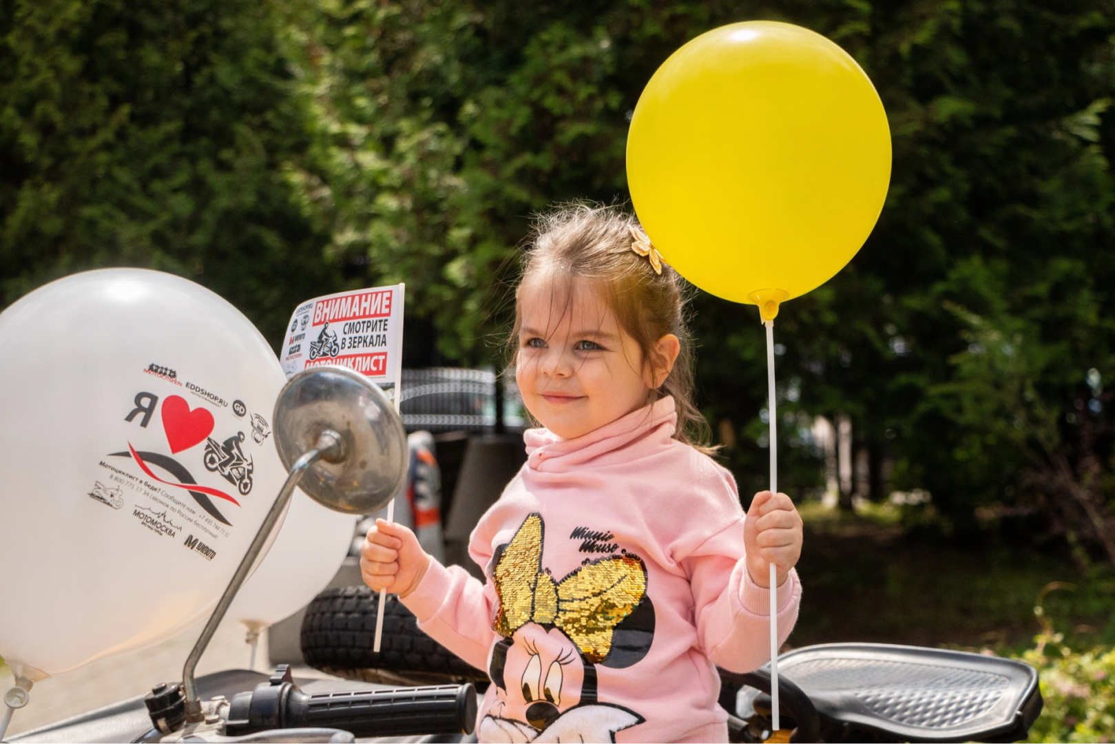 Домодедово, парк Елочки, дети, ПДД, обучающие уроки