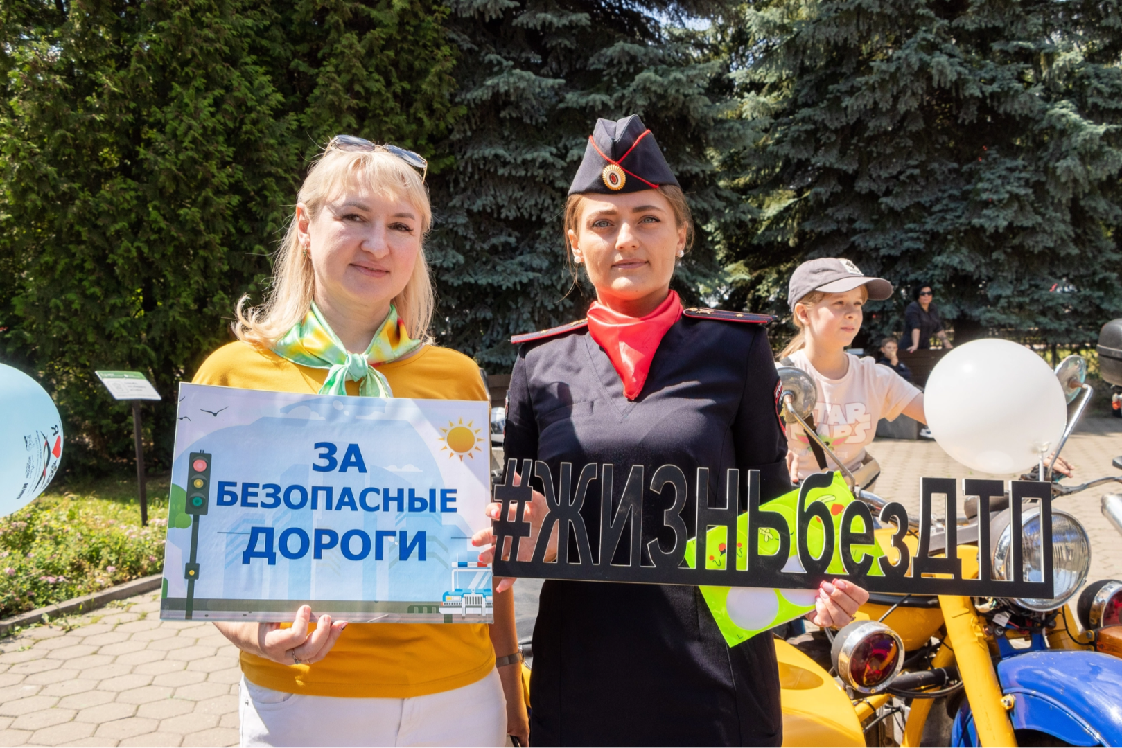 Домодедово, парк Елочки, дети, ПДД, обучающие уроки