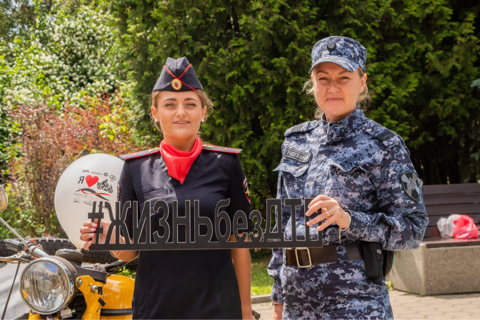 Домодедово, парк Елочки, дети, ПДД, обучающие уроки