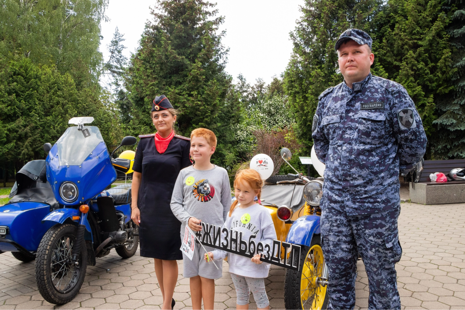 Домодедово, парк Елочки, дети, ПДД, обучающие уроки