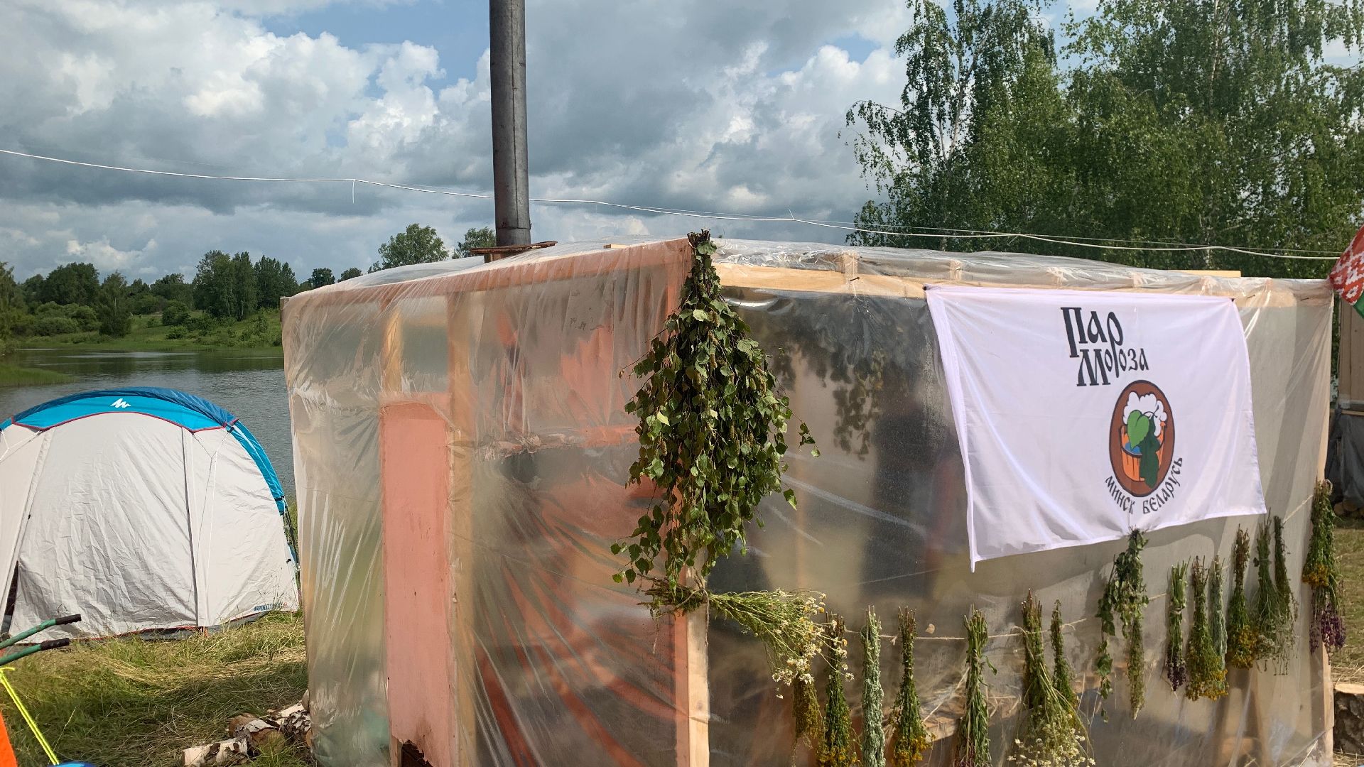 Кашира, Банный Спас, здоровье, фестиваль