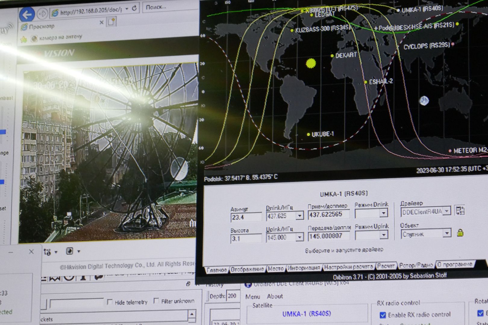 Подольск, наука, спутник, космос