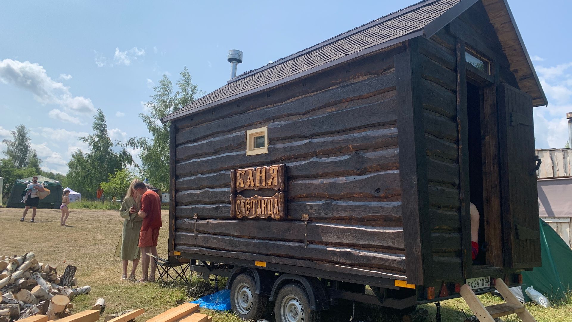 Ступино, Кашира, Банный Спас, Баня на курьих ножках