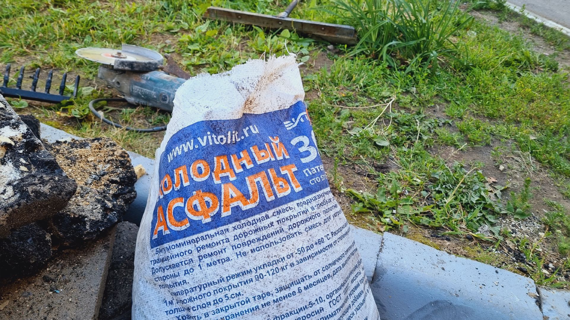 Подмосковье, Ивантеевка, благоустройство