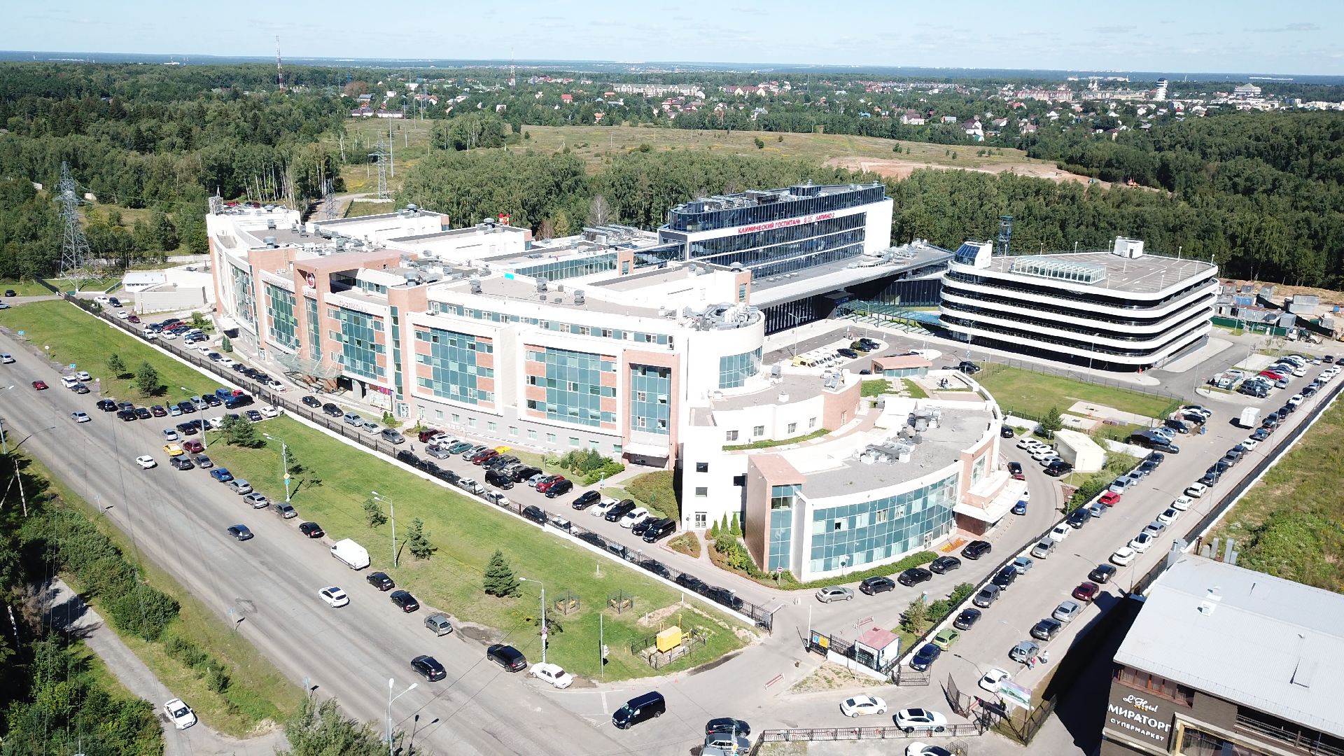 Одинцово, Медицина, Лапино, Онкология, Центр онкотераностики