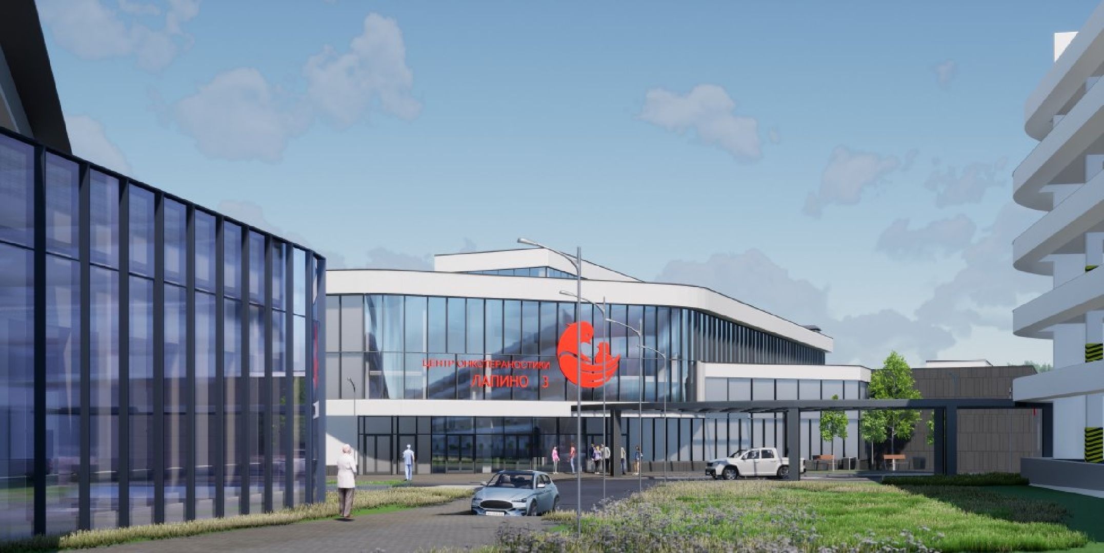 Одинцово, Медицина, Лапино, Онкология, Центр онкотераностики